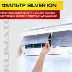 Сплит-система Haier Tundra DC Inverter в Одинцово 81fb31dccd6c002a2436afe5c42da10c-600×530.jpg